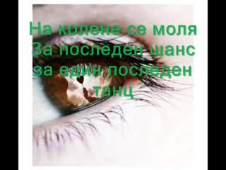 Nickelback - Far Away (превод)