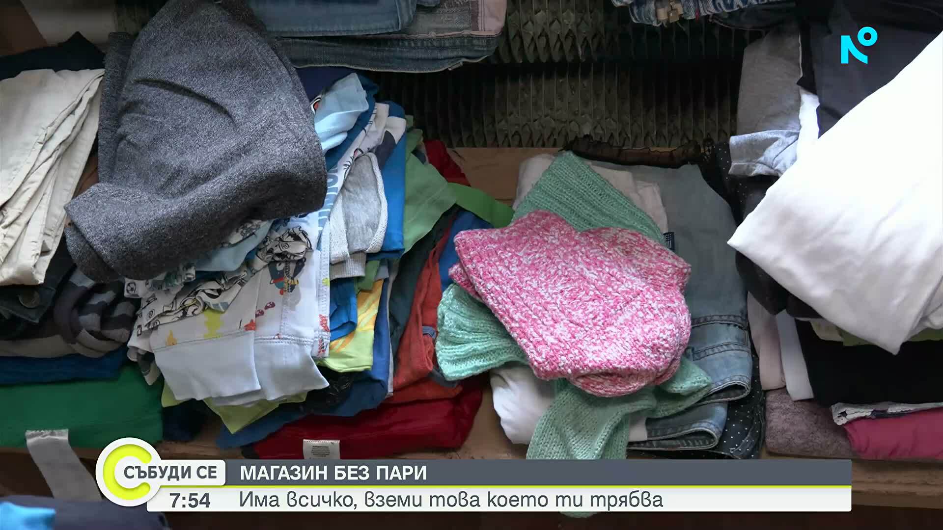 Безплатен магазин помага на нуждаещи се във видинското село Арчар