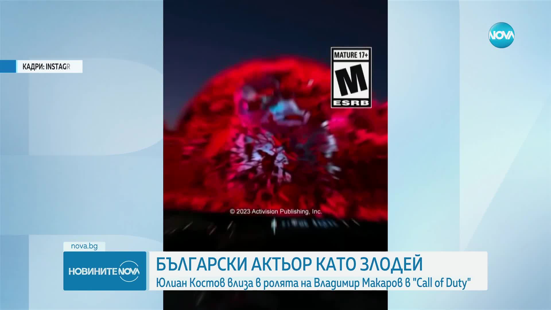 Юлиан Костов влиза в ролята на Владимир Макаров в Call of Duty