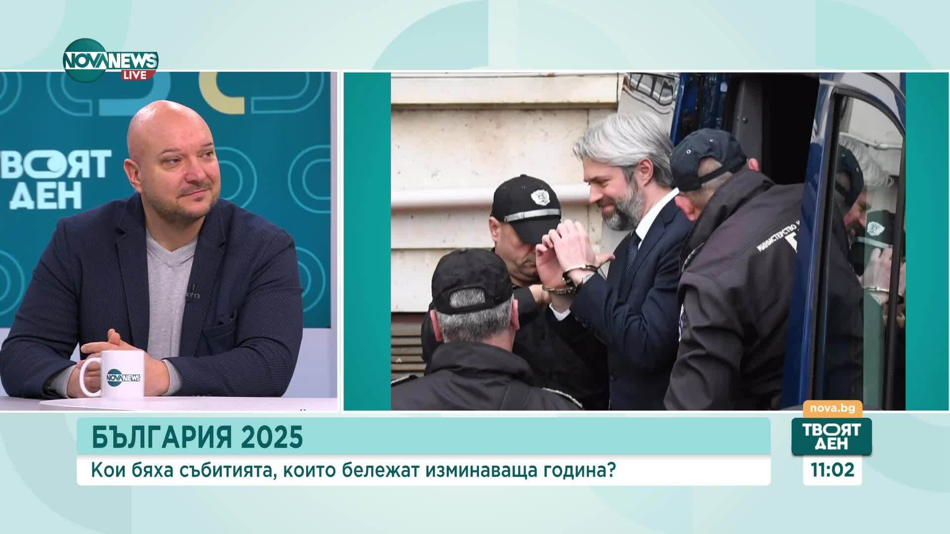 Обозор на годината през обектива на фоторепортера