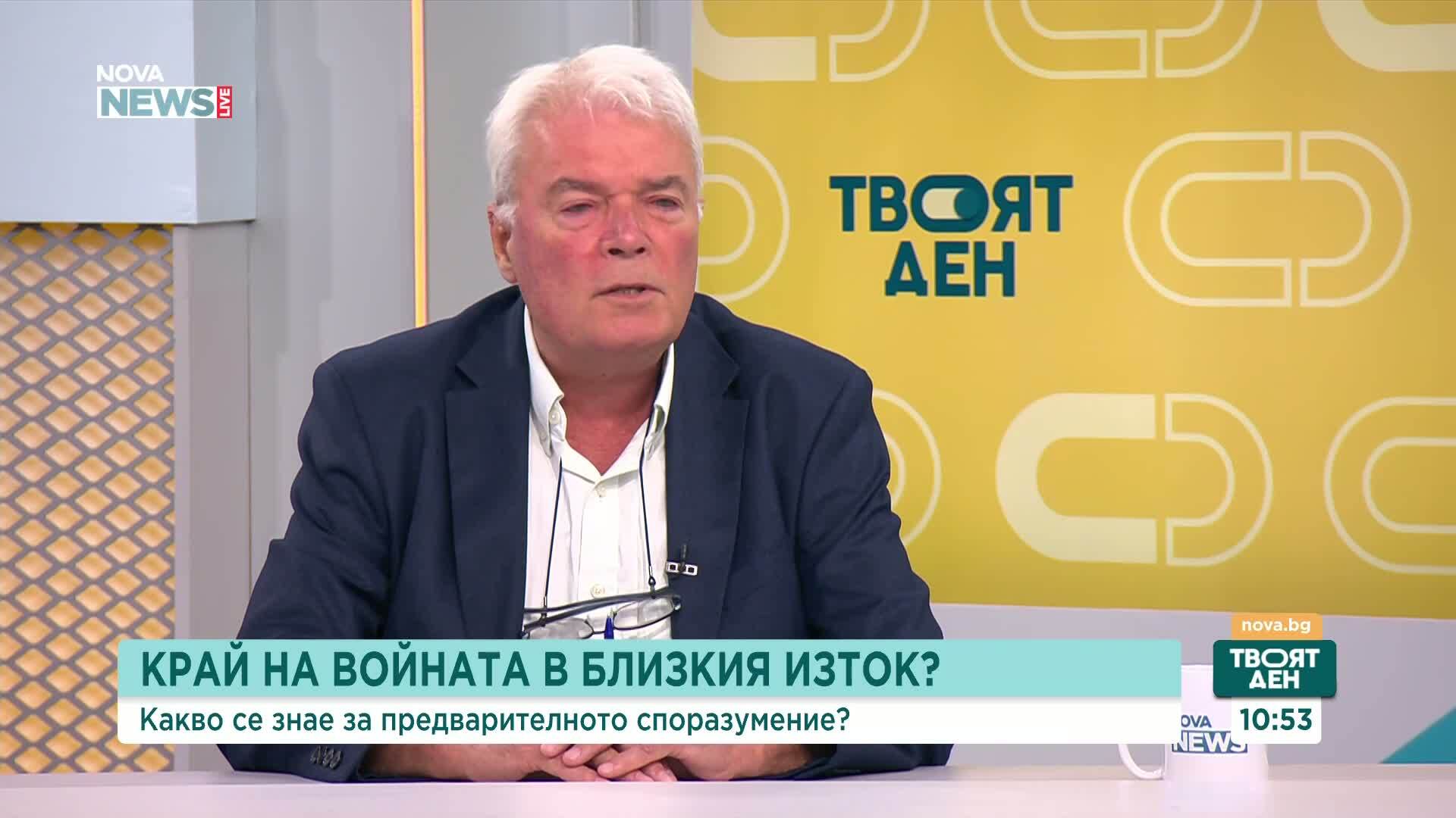 Рамково споразумение между САЩ и Иран