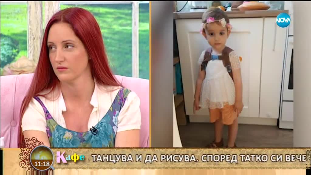 "На кафе" с Дичо и половинката му Карина (07.06.2018)