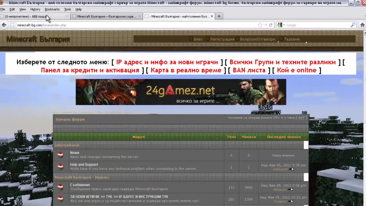 Hussein Chester Minecraft Server List Bulgaria