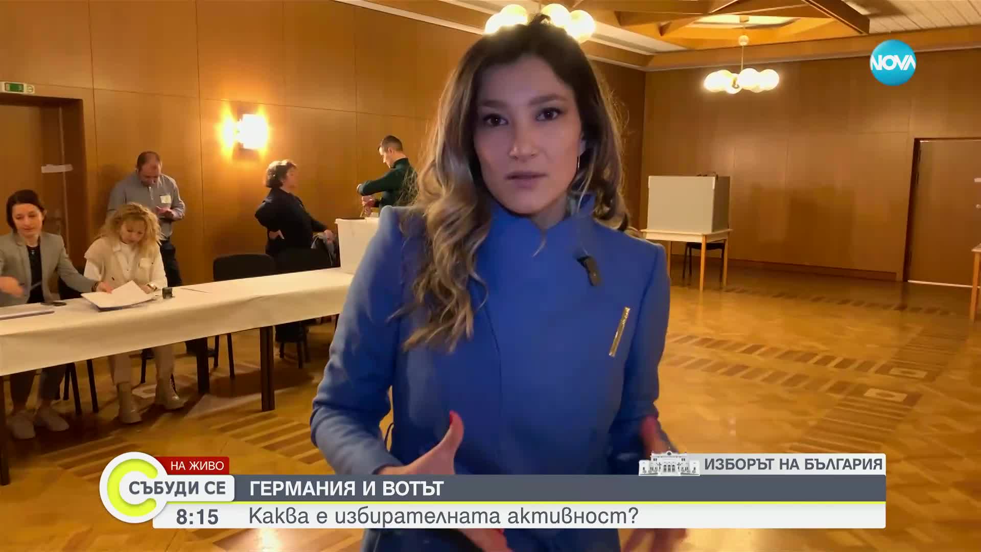 Българите в Германия могат да гласуват в 74 секции