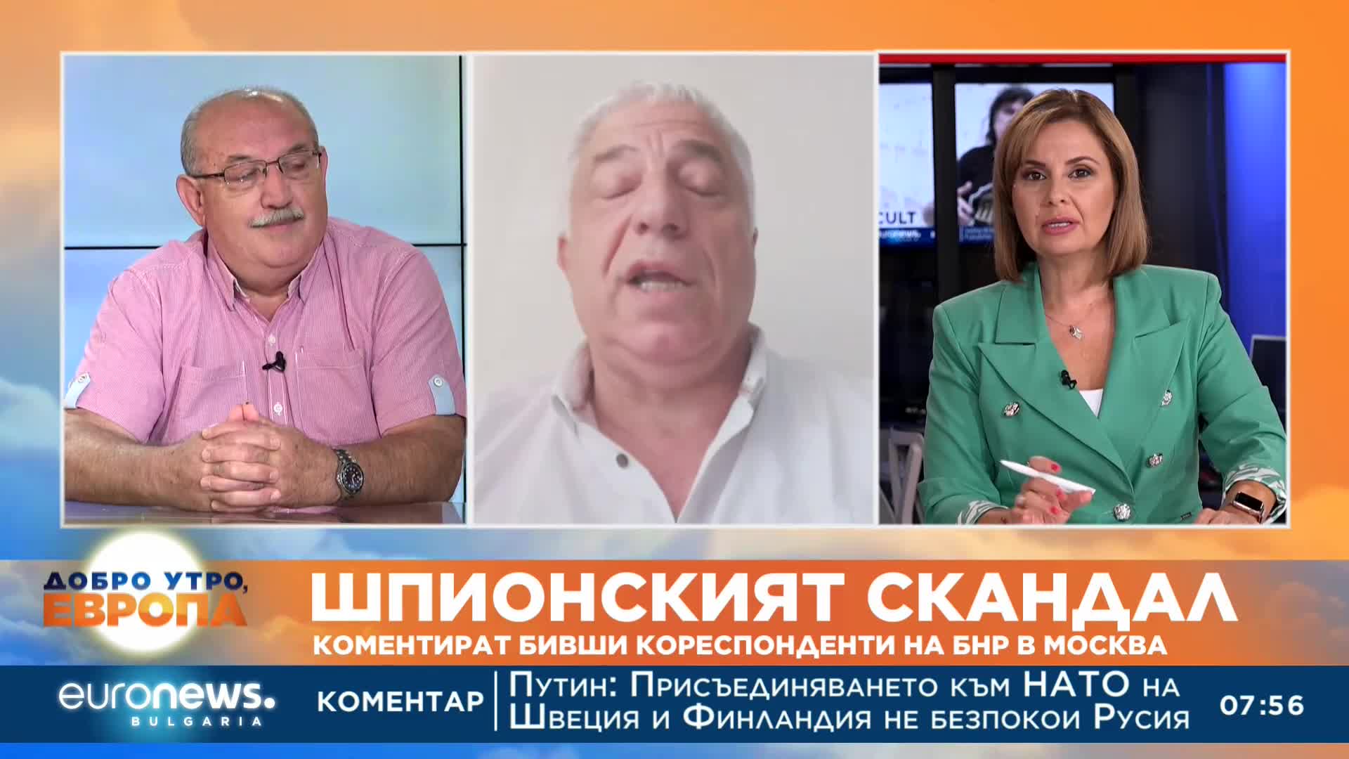 Шпионският скандал - защо сега? Отговори дават дългогодишни кореспонденти в Русия