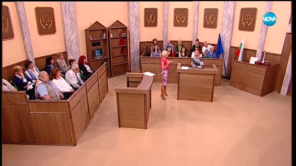 Съдебен спор - Епизод 547 - Деца и родители (03.06.2018)