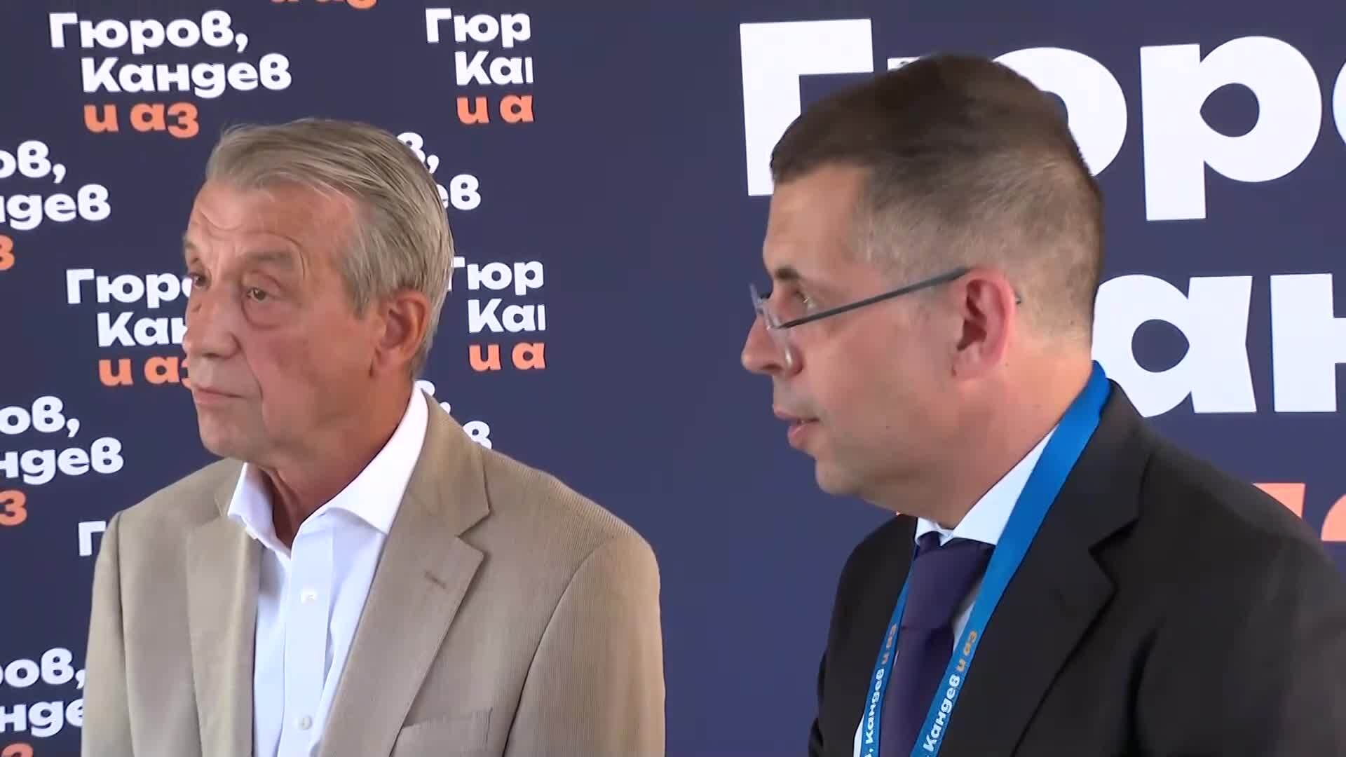 Учредиха Инициативния комитет, който ще издигне кандидатурите на Гюров и Кандев