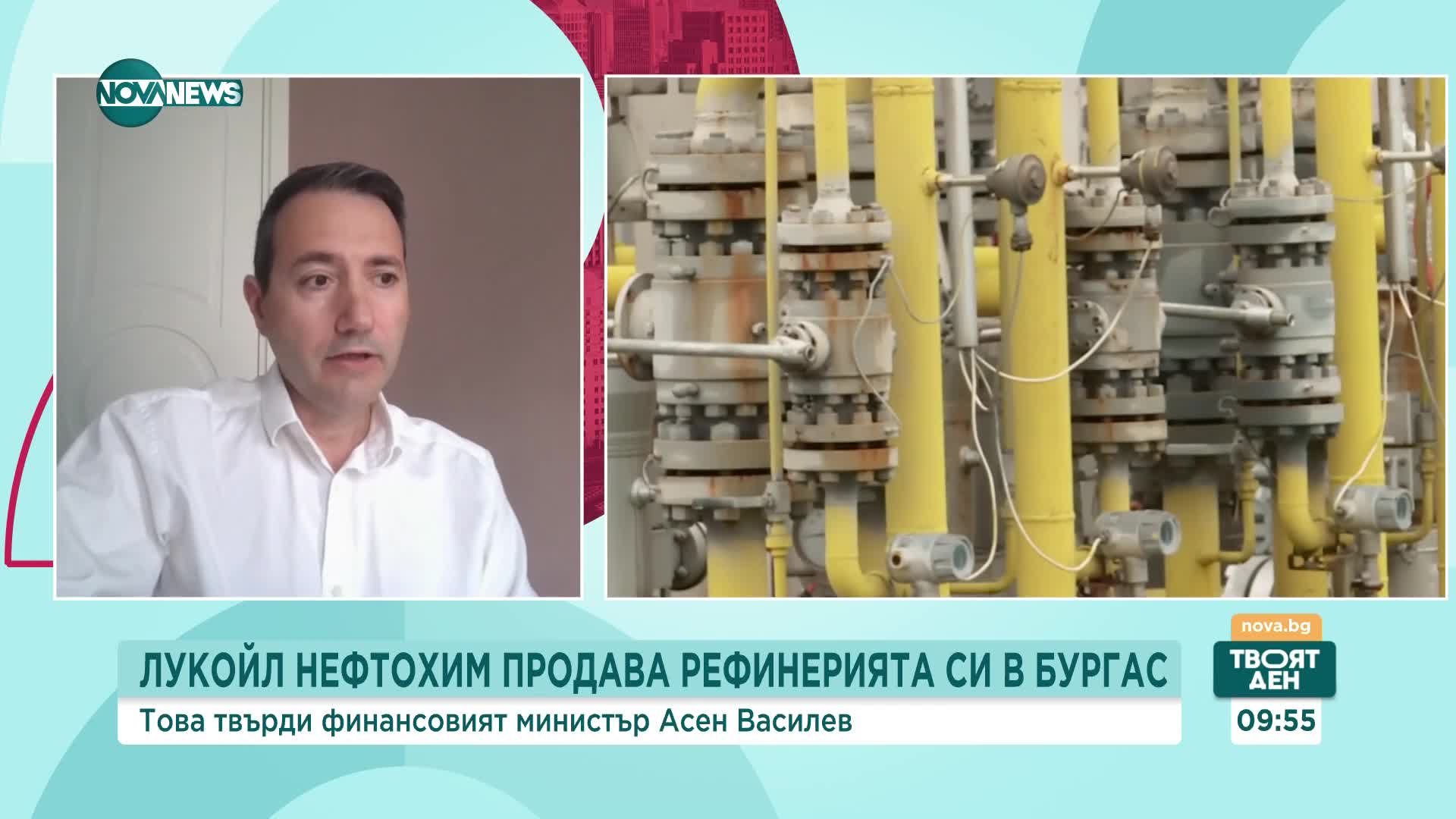 Никола Янков: Няма да има продажба на рафинерията на „Лукойл”