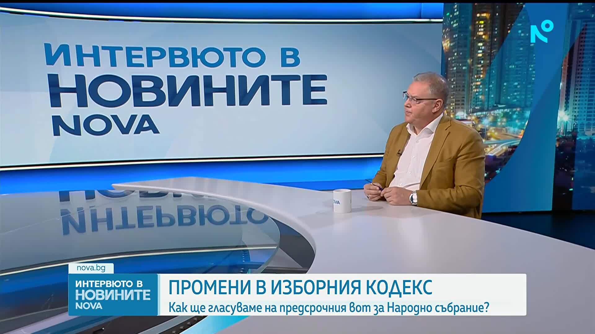 Александър Андреев: Промени в Изборния кодекс в последния момент подкопават доверието