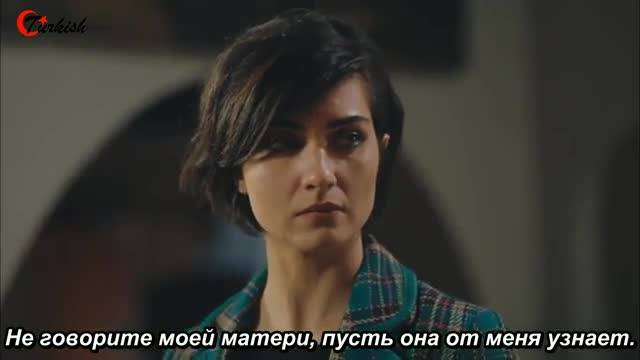 Дръзки и красиви еп.23-1 Руски суб.