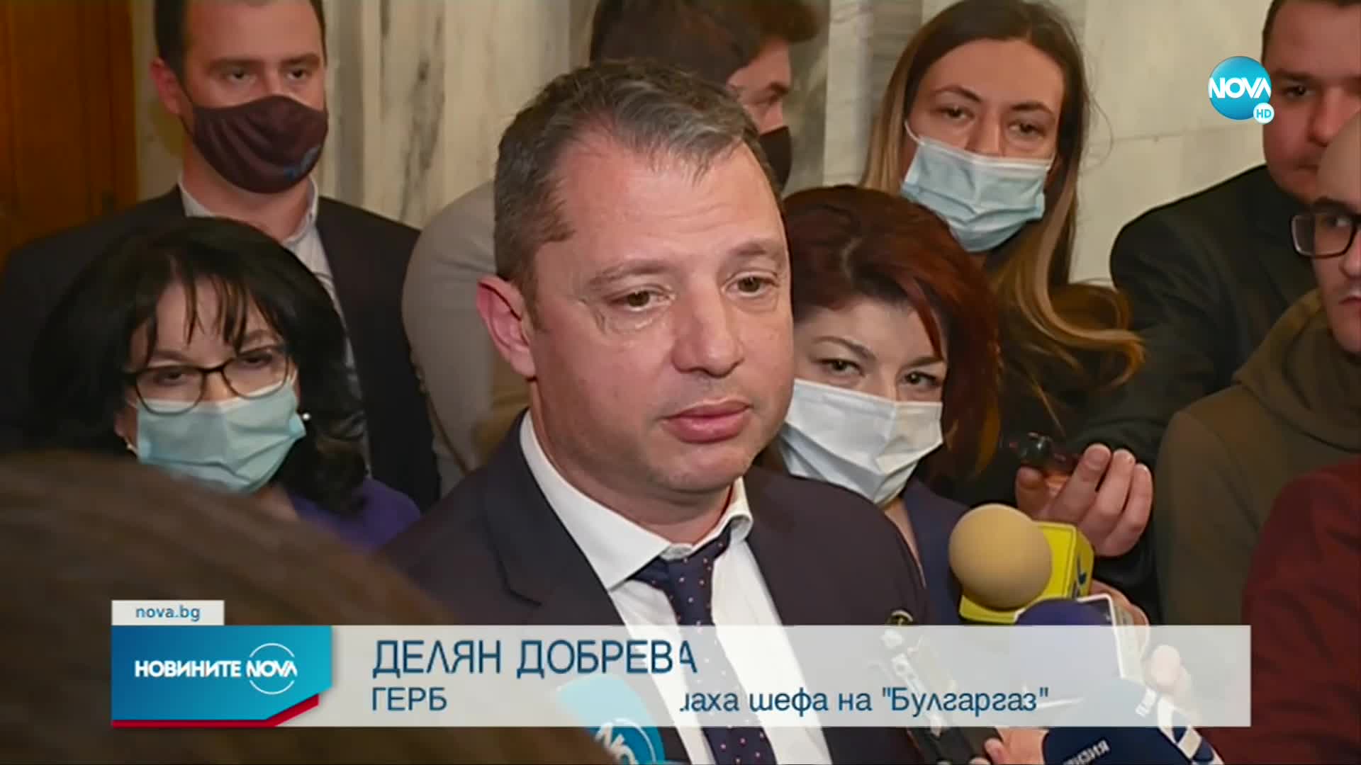 АФЕРАТА С ГАЗА: Депутатите изслушаха шефа на „Булгаргаз”