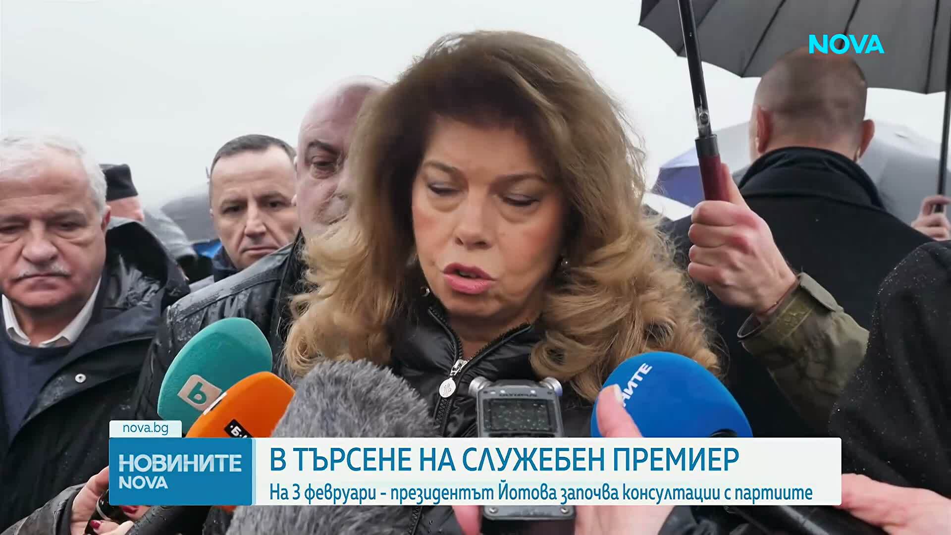 Илияна Йотова обяви кога започва консултации с парламентарните групи