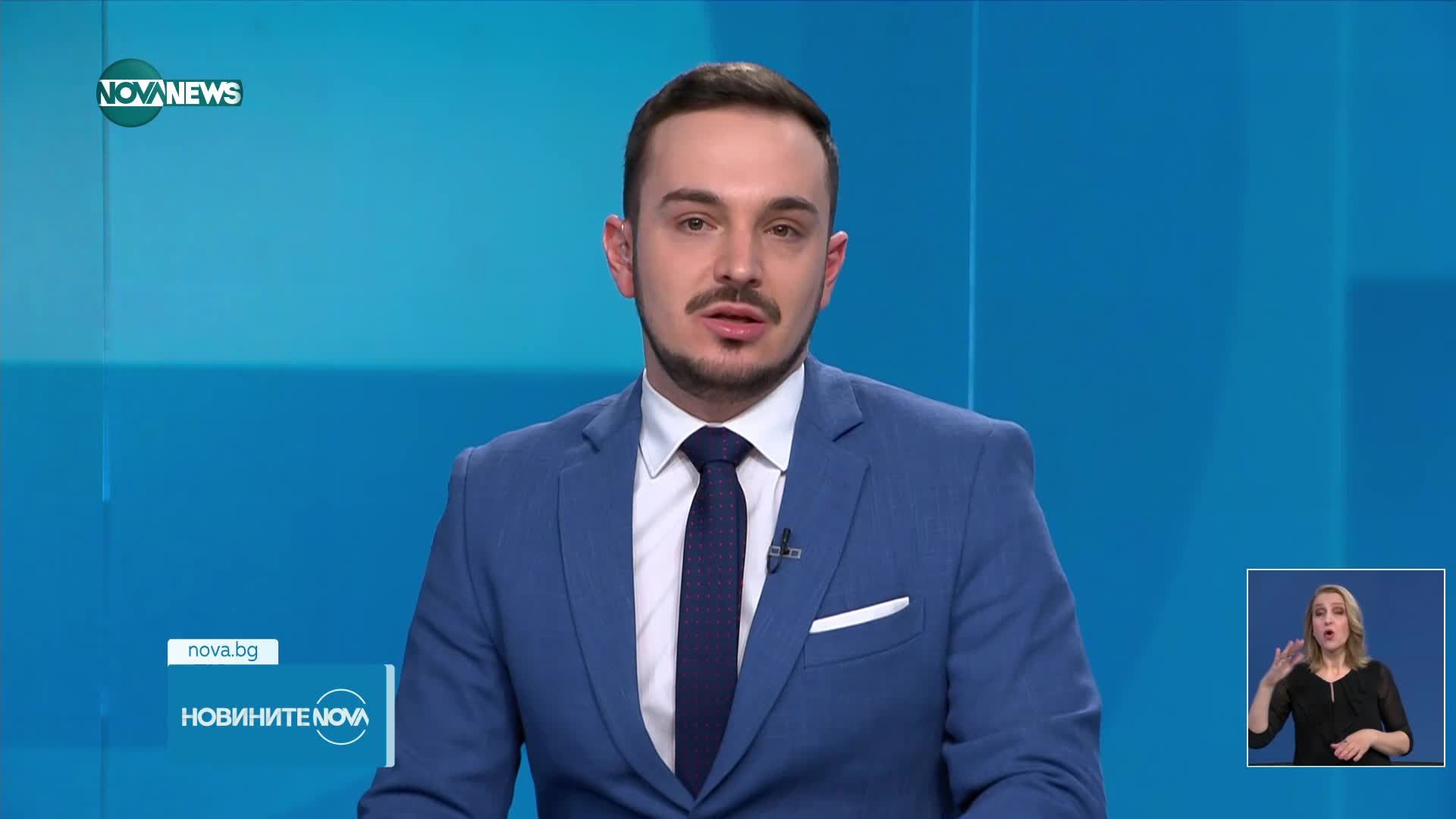Новините на NOVA NEWS (15.01.2024 - 20:00)