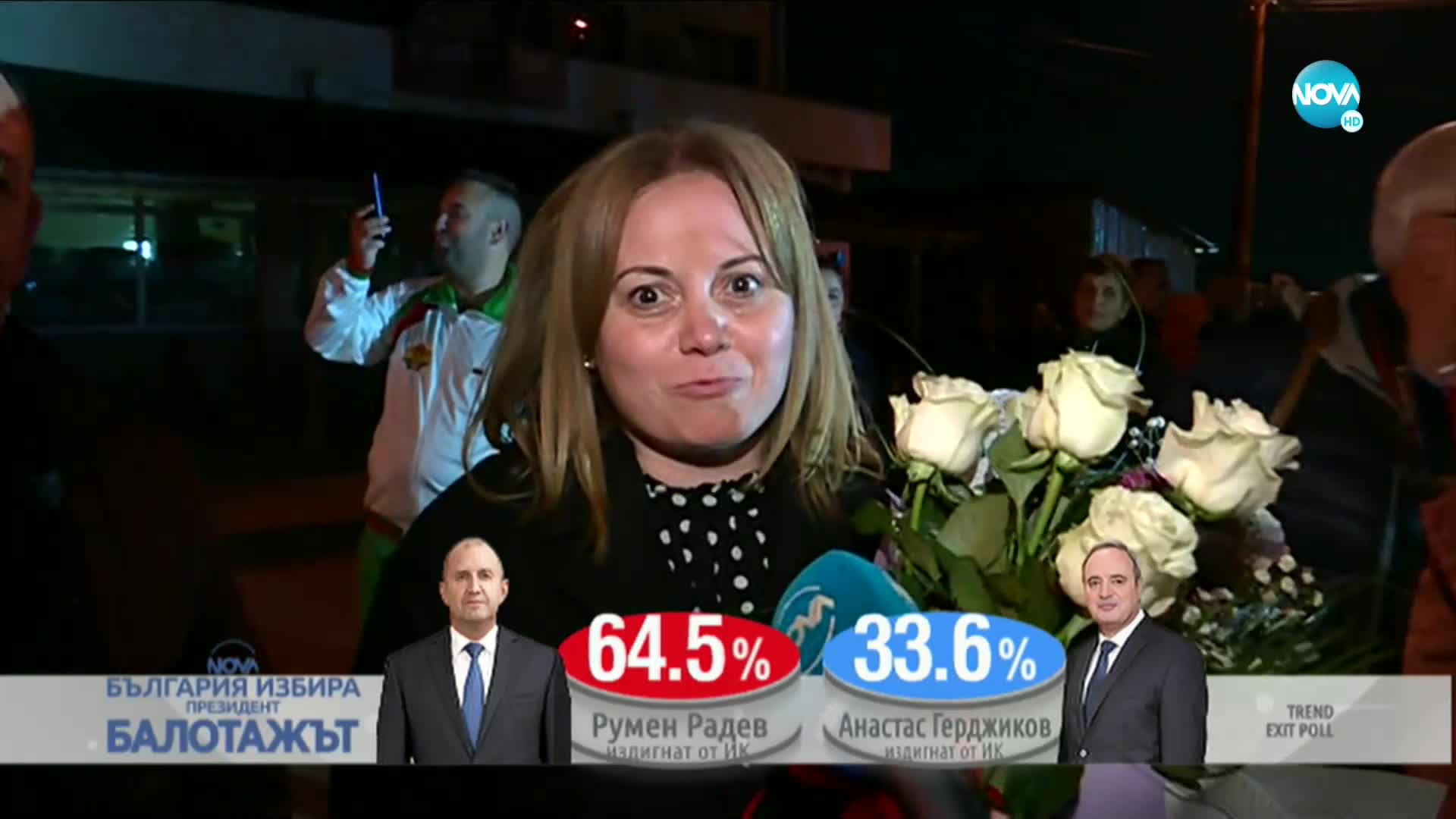 Радост в Славяново след победата на Румен Радев на президентските избори