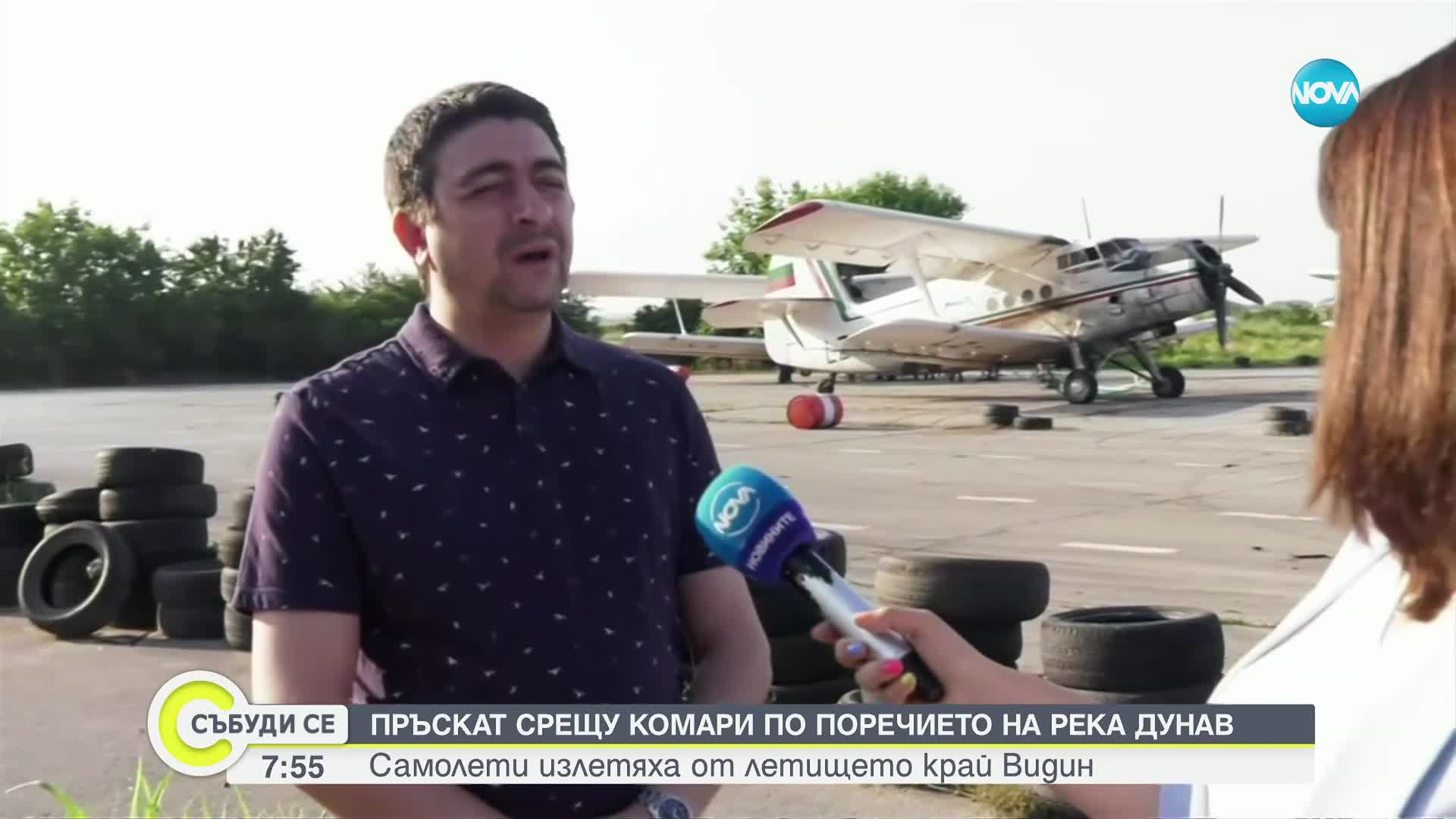 Пръскат срещу комари по поречието на река Дунав