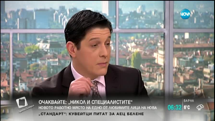 ДКЕВР решава ще има ли санкции за "ЕНЕРГО-ПРО"