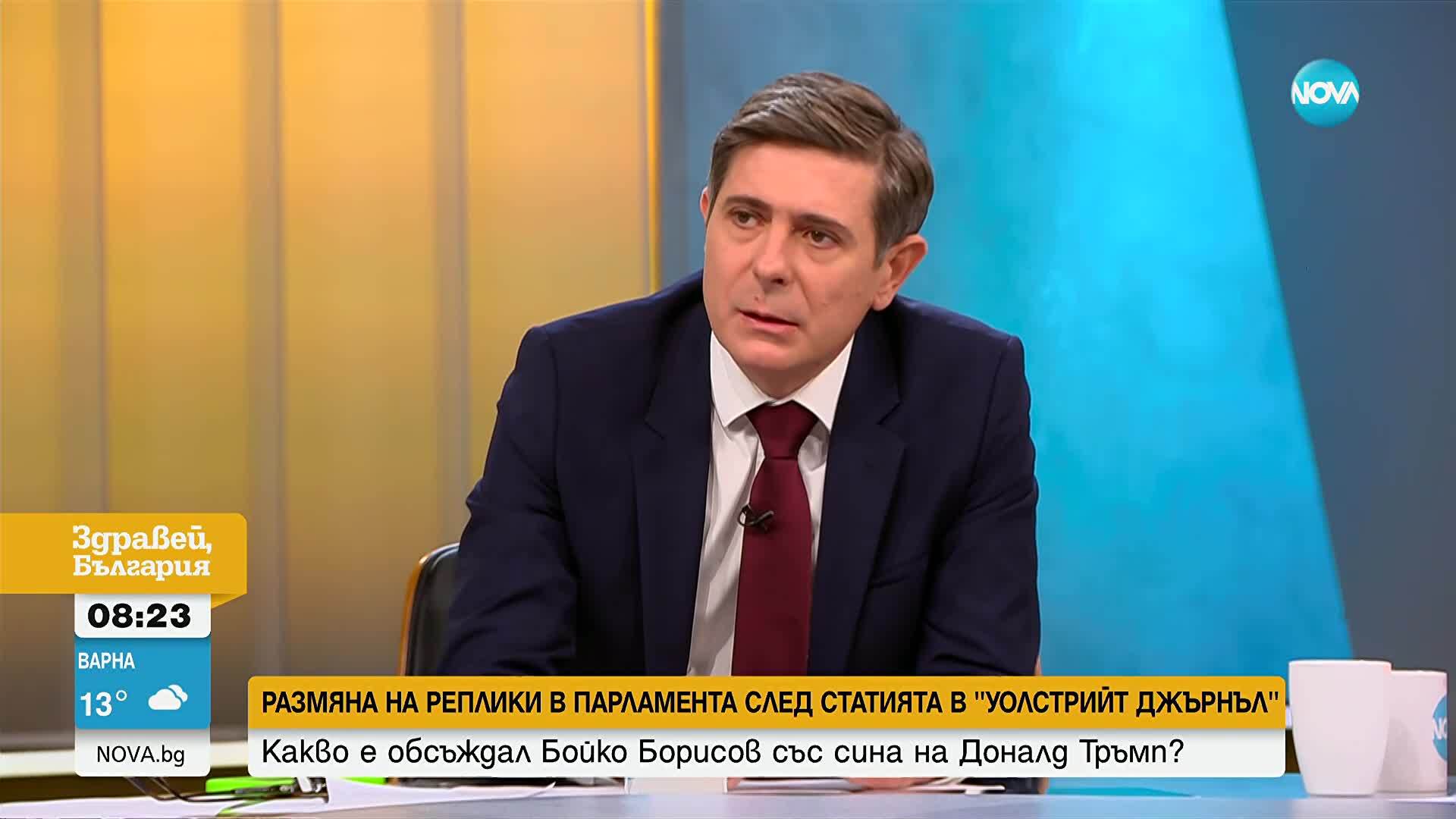 Горещи теми: Боклук, "Уолстрийт джърнъл" и главен прокурор