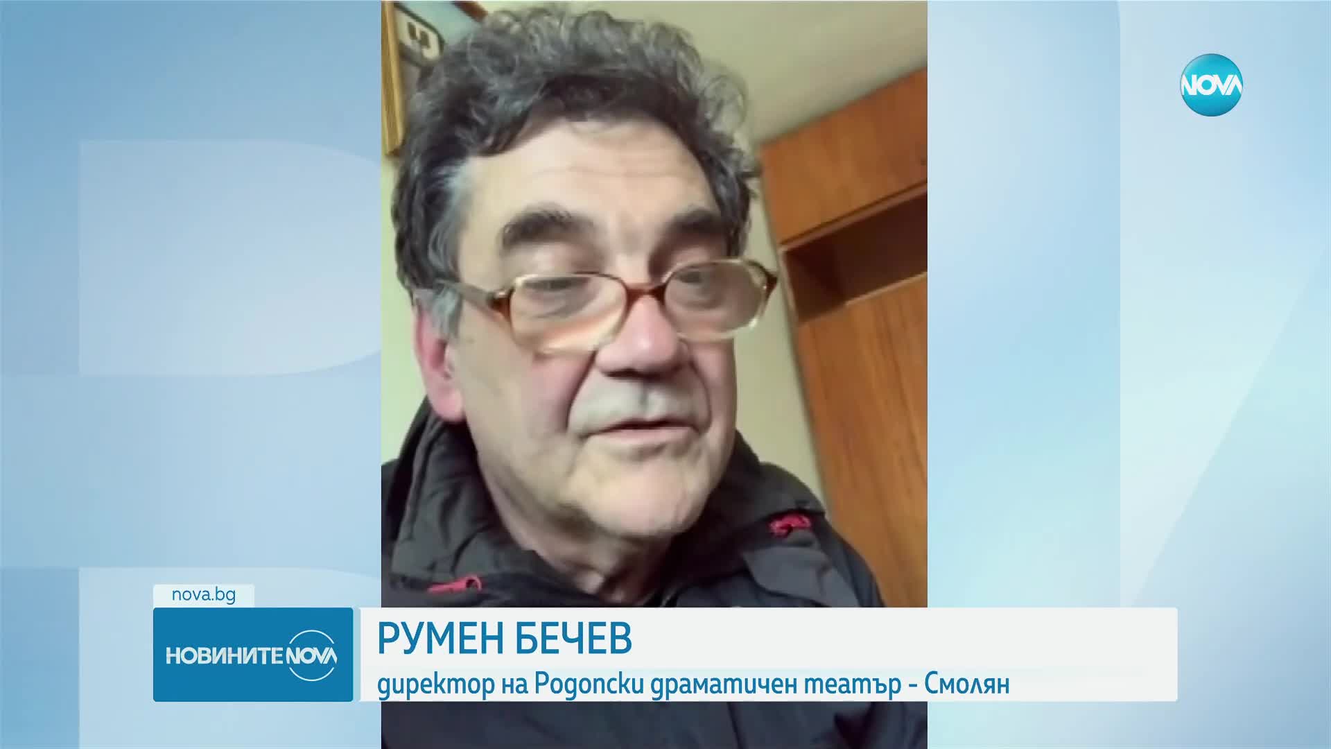Носителката на "Аскеер" Емилия Ованесян загина при пожар в дома си