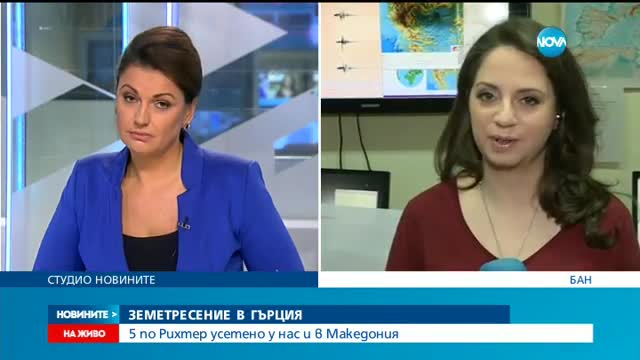 Новините на NOVA (19.11.2016 - обедна емисия)