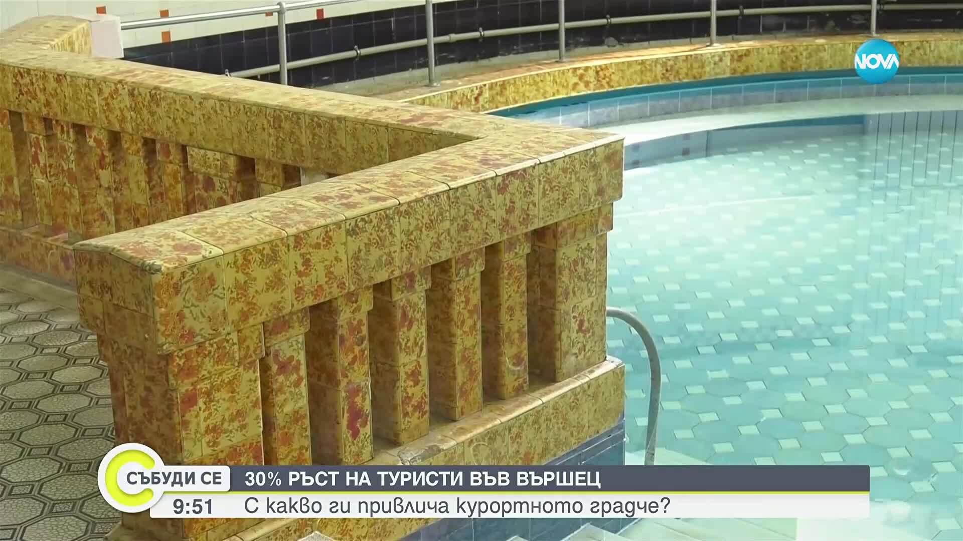 30% ръст на туристите във Вършец – курортният град оживява с нови атракции
