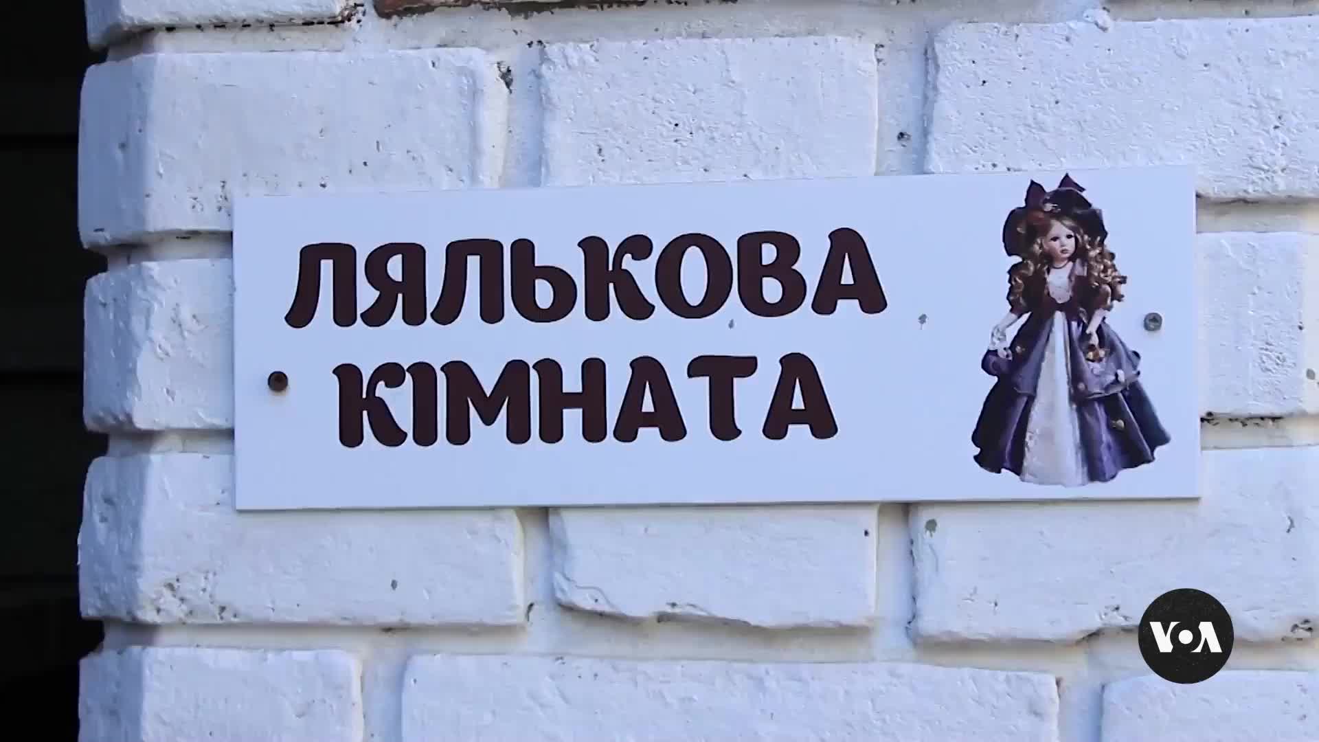 Светлина във войната: Музеят на Одеския кей