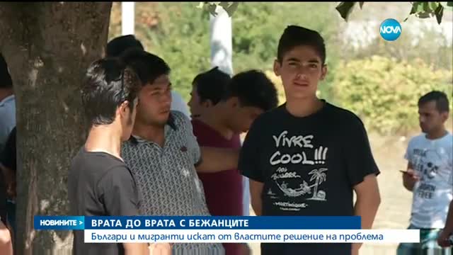 Софиянци на бунт срещу общежитието за мигранти в "Овча купел" - централна емисия