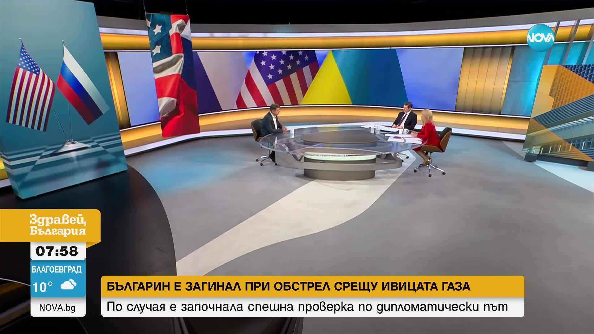 Димо Гяуров: В България извира от руски шпиони