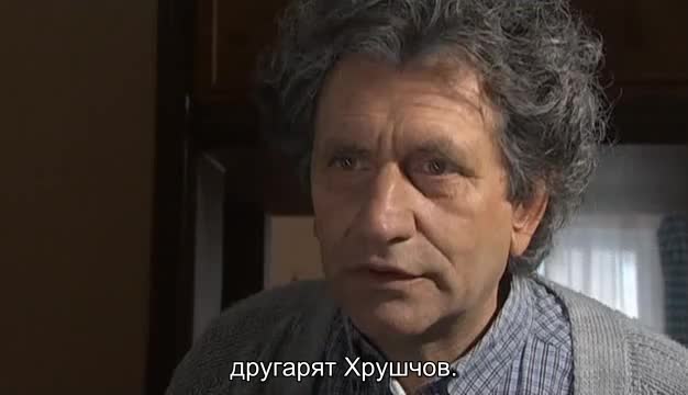Волф Месинг ( Volf Messing ) Е16