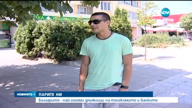 Новините на Нова (30.07.2015 - късна)
