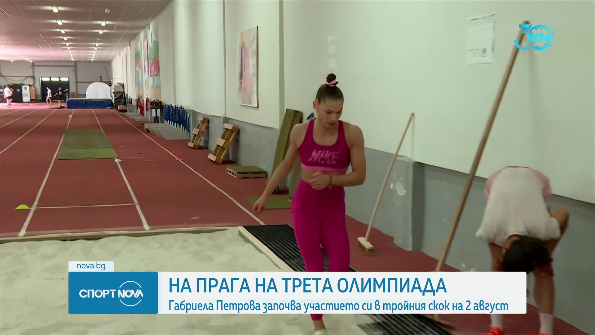 Спортни новини (26.07.2024 - късна емисия)