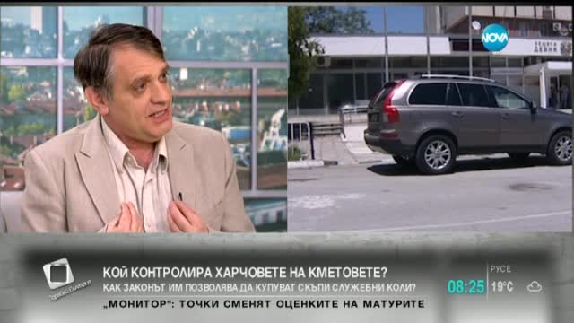 Береану: Кметовете с луксозните коли се мислят за Обама