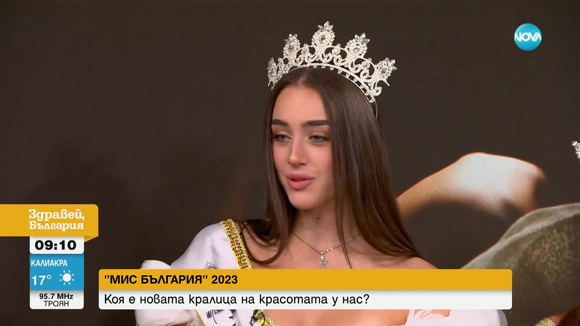 ПЪРВО ПО NOVA: „Мис България” 2023 Елизабет Кравец: Не съм очаквала, много съм щастлива
