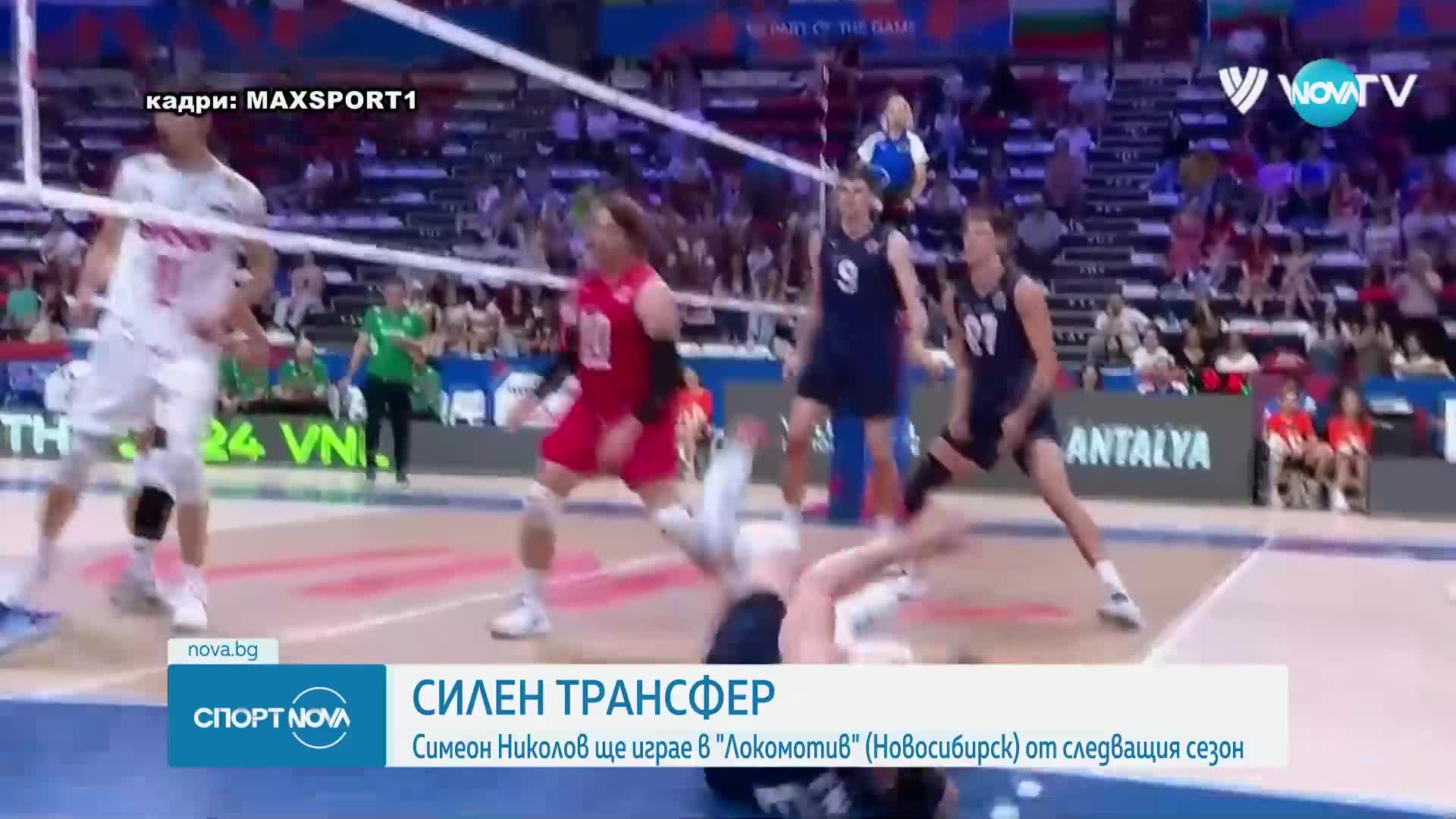 Симеон Николов ще играе в Локомотив (Новосибирск) от следващия сезон