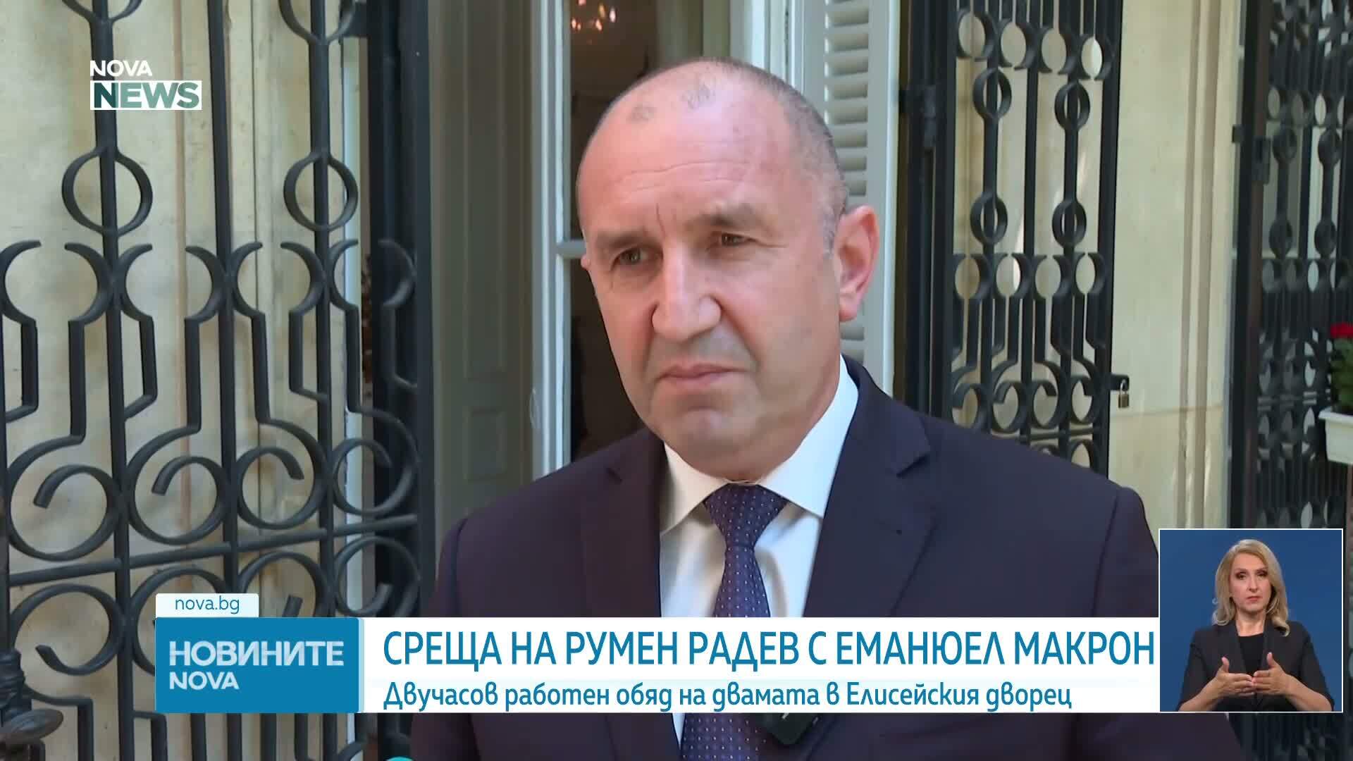 Румен Радев се срещна с президента на Франция и с премиера на Белгия