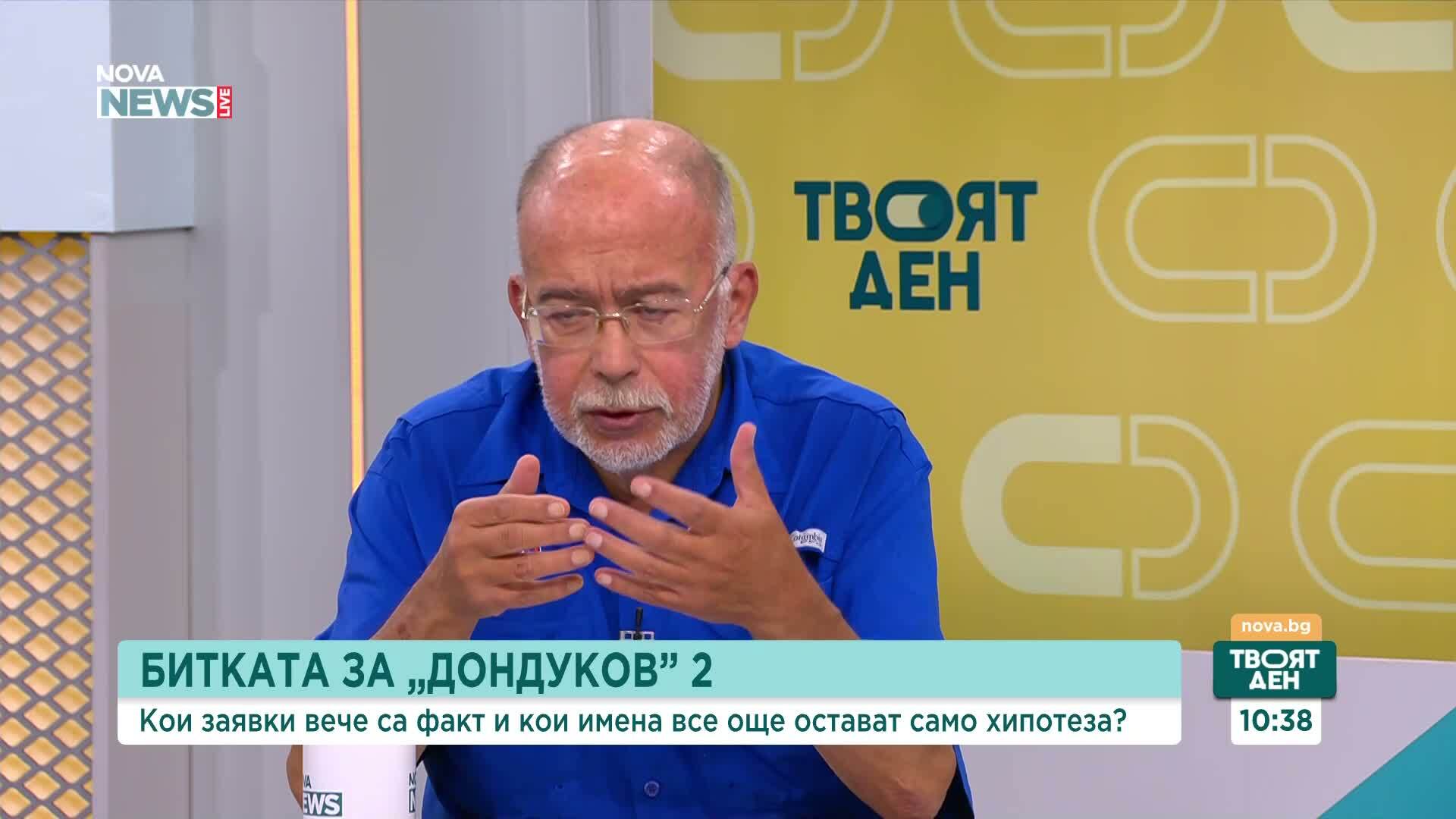 Битката за "Дондуков" 2: Какво предстои да се случи на изборите