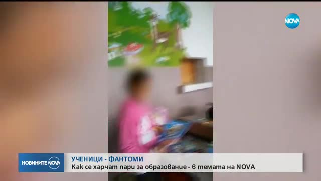 Новините на NOVA (26.11.2017 - обедна емисия)