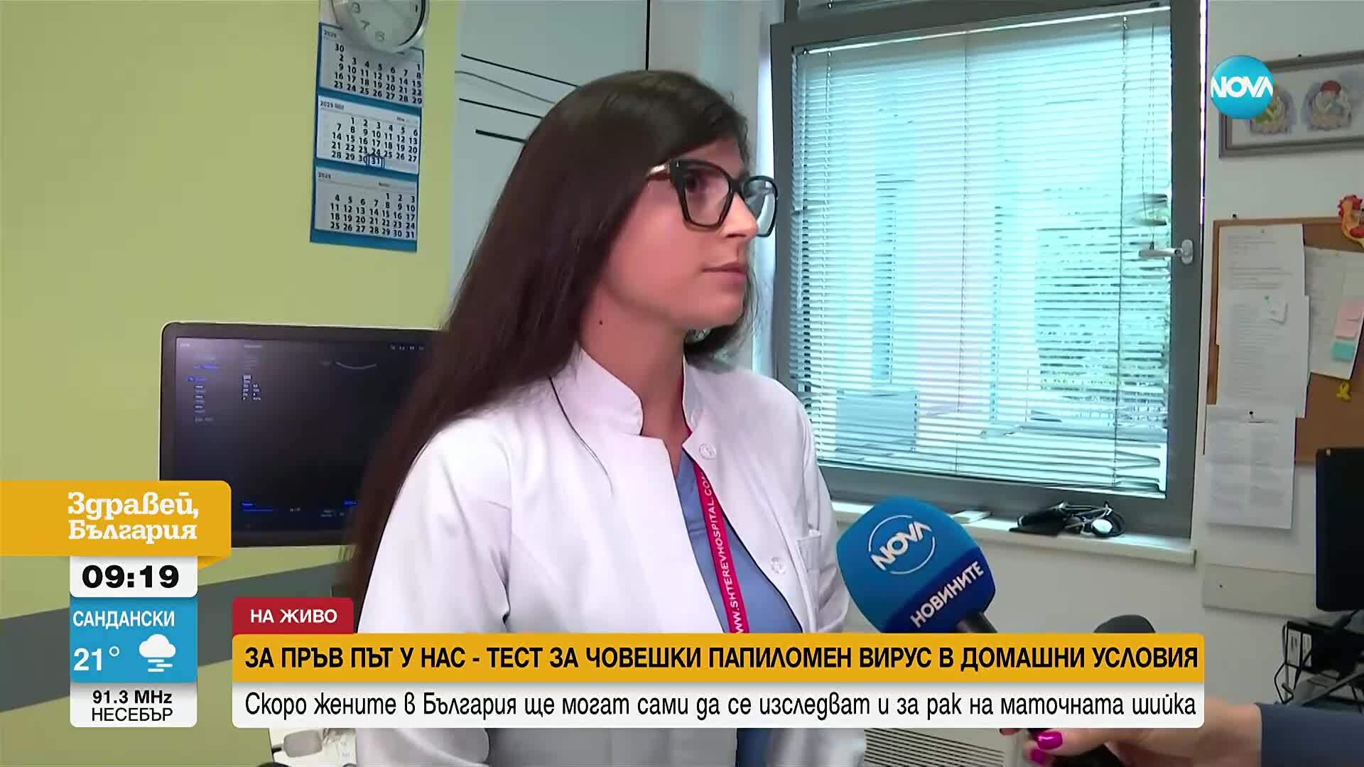 Нова надежда в борбата с рака на маточната шийка – тестове за домашна употреба
