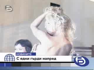 Жените с пищни бюстове били по - умни от другите 