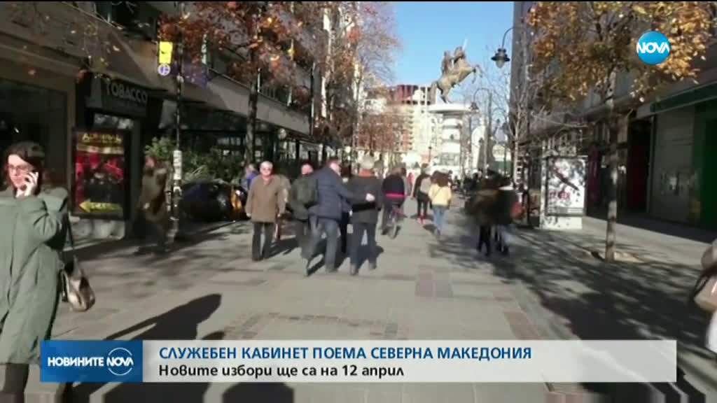 Зоран Заев подписа оставката си