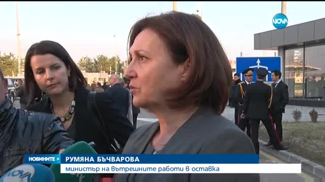 Новините на NOVA (25.11.2016 - централна емисия)