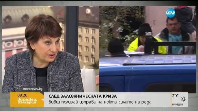 Eксперт: Трябват периодични психологични изследвания за правото на достъп до оръжие