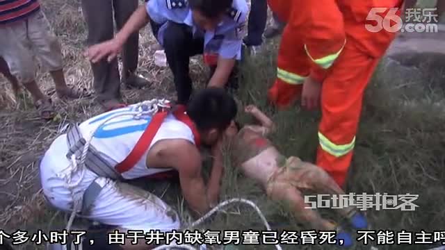 Пожарникар спасява три годишно дете