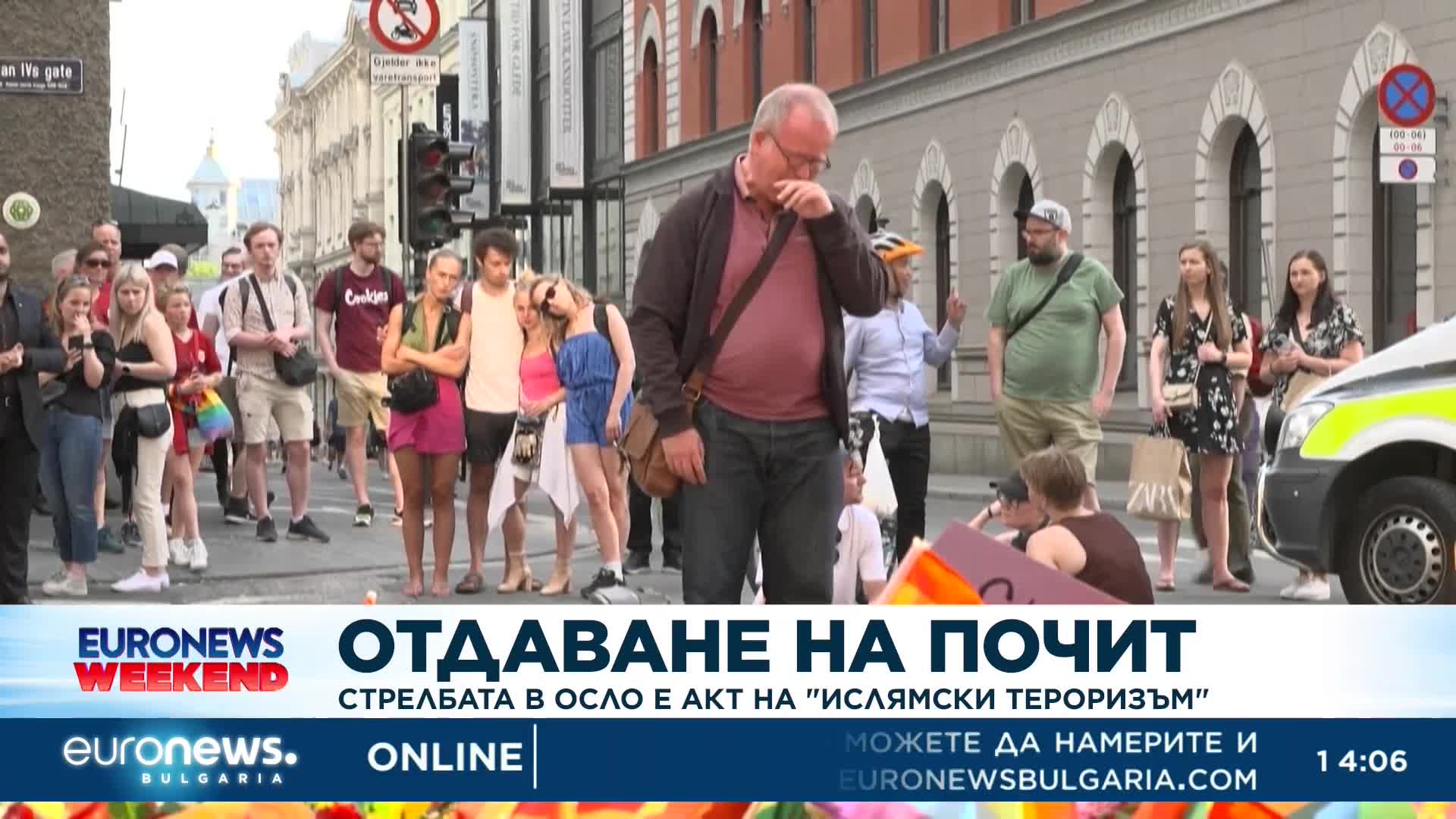 Отдаване на почит: Стрелбата в Осло е акт на "ислямски тероризъм"