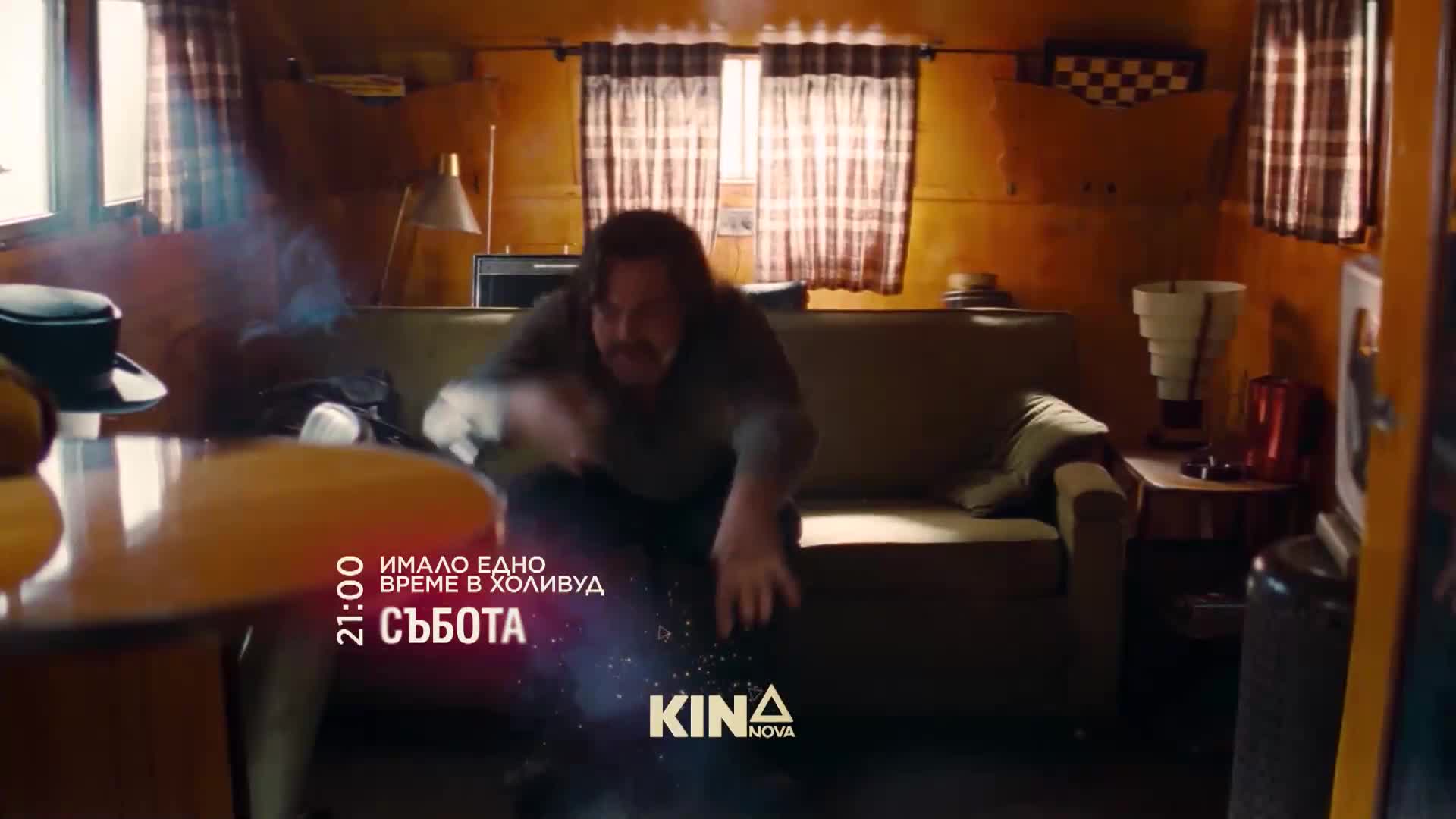"Имало едно време в Холивуд" на 7 февруари, събота от 21.00 ч. по KINO NOVA