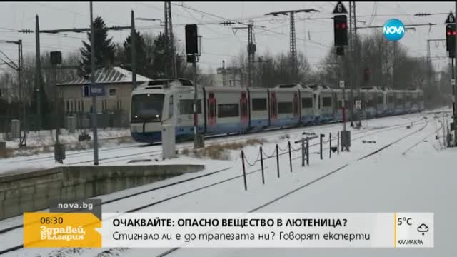 Жестока снежна буря в САЩ