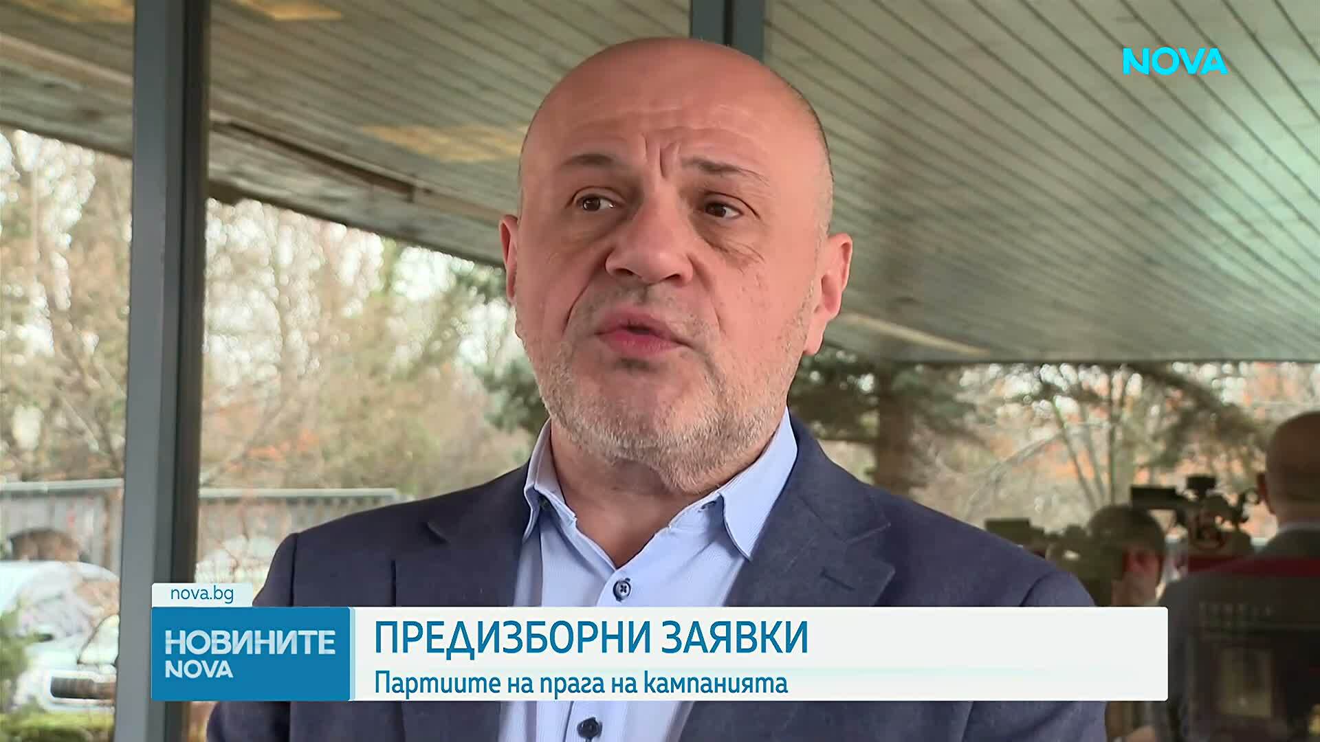 Предизборни заявки: Партиите на прага на кампанията