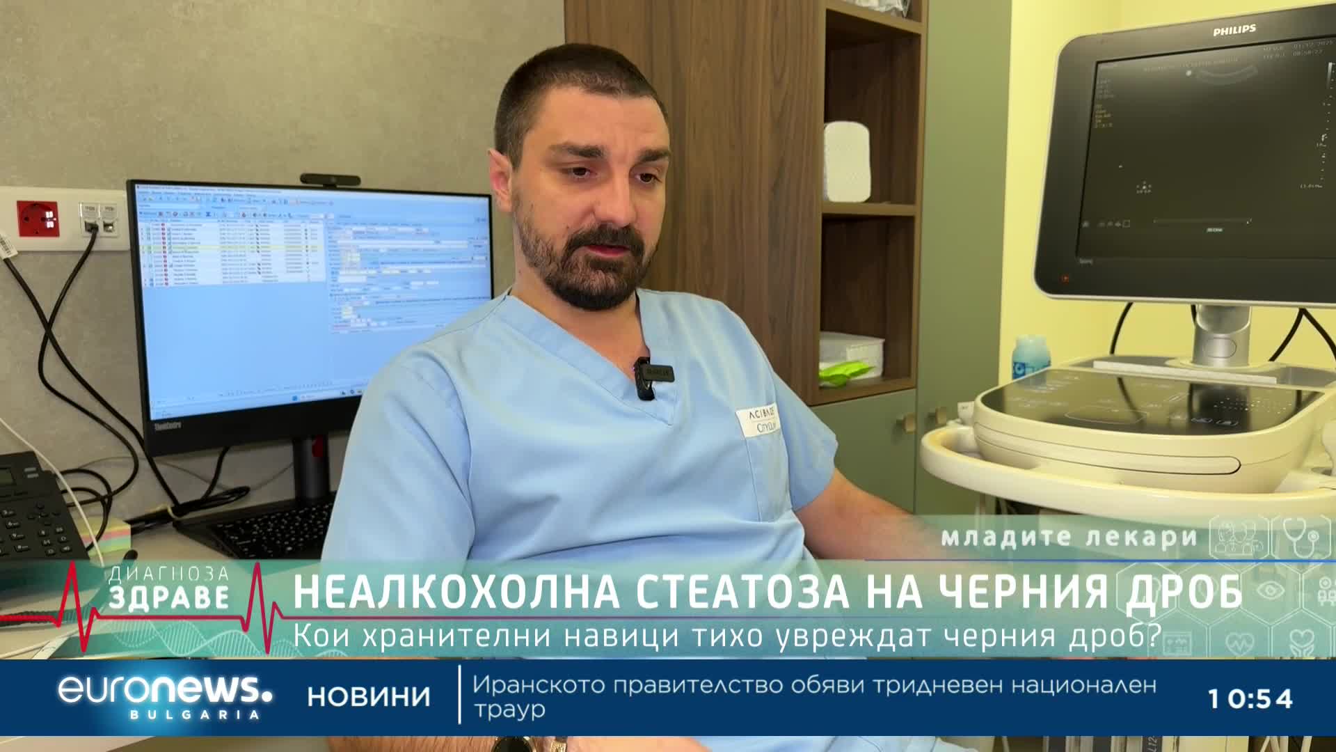 „Диагноза: Здраве“, еп. 53: Родителство в криза и как да излекуваме омазнения черен дроб без лекарст