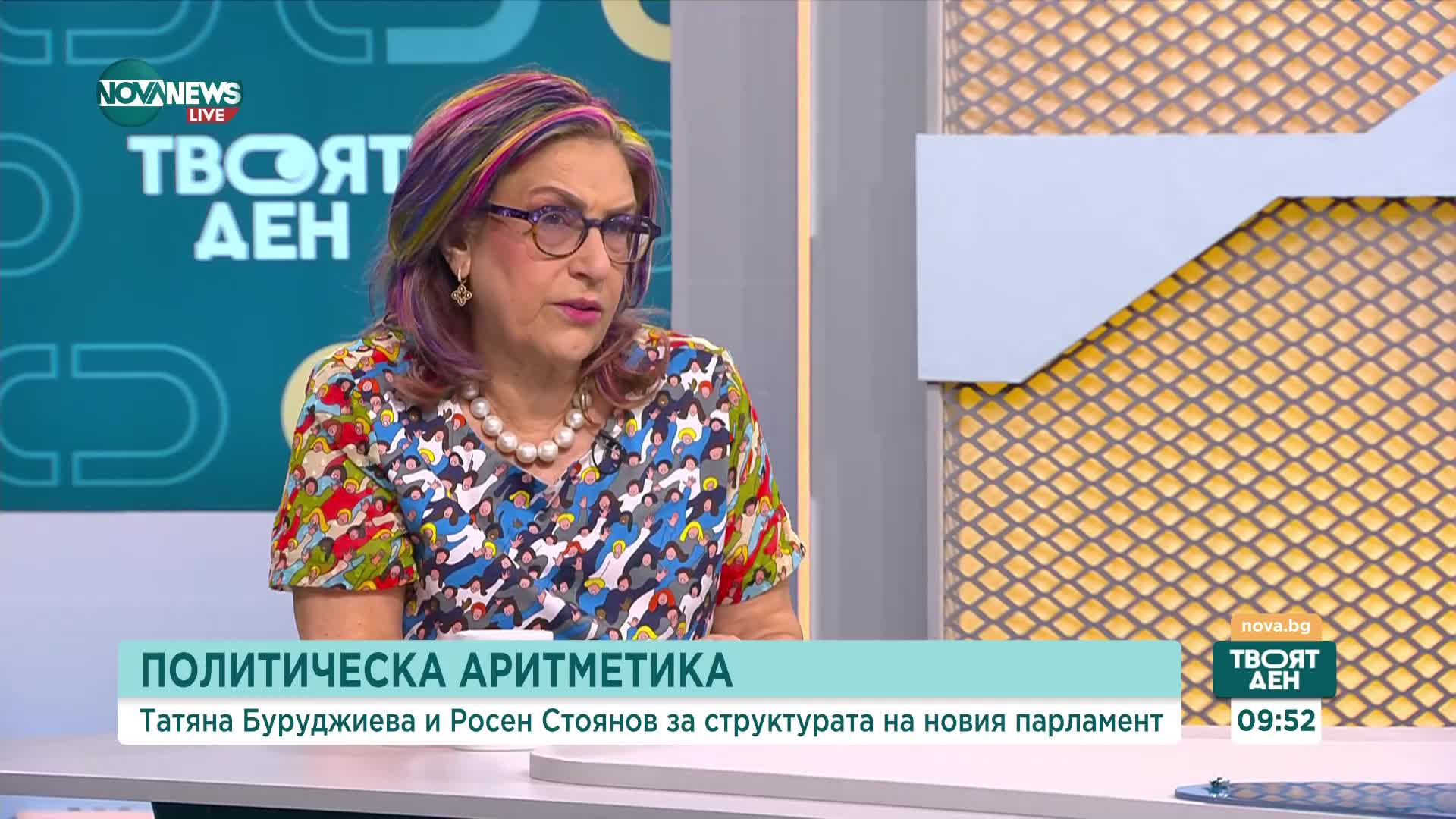 Буруджиева и Стоянов: Липсват предизборни дебати на лидерско ниво