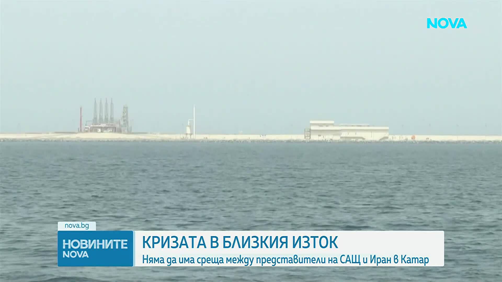 Иран отказа пряка среща с американските пратеници в Катар