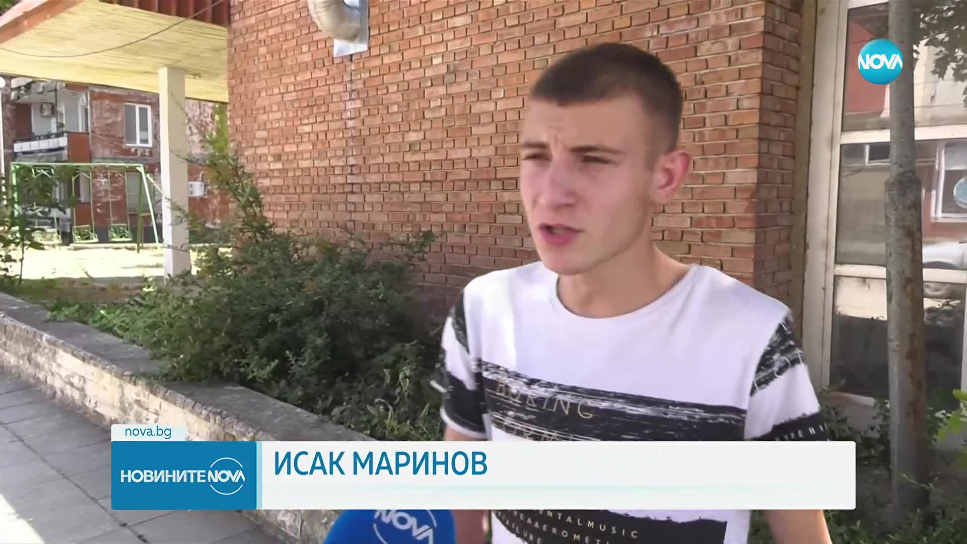 11-годишното момиче от Кула – бито, защото последвало профил в социална мрежа